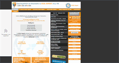 Desktop Screenshot of ecdlexpert.gr